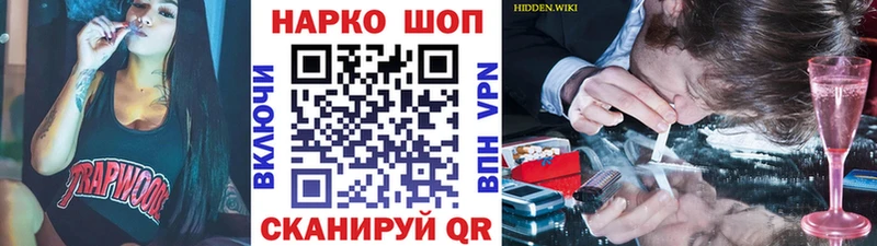 Виды наркотиков купить Майский КОКАИН АМФЕТАМИН Конопля МЕФ