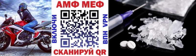 купить наркотики сайты Майский АМФЕТАМИН Premium