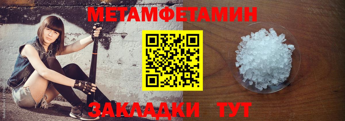 Amphetamine 97% Майский