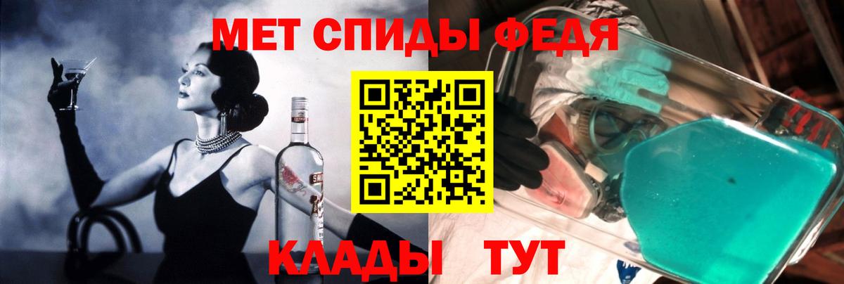 Amphetamine  Вход с VPN  АМФ  Майский  Амфетамин VHQ 