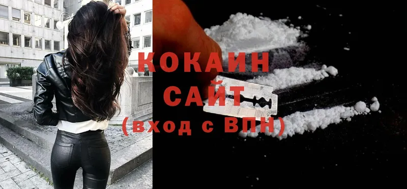 мега ONION  Майский  Cocaine VHQ  даркнет сайт 