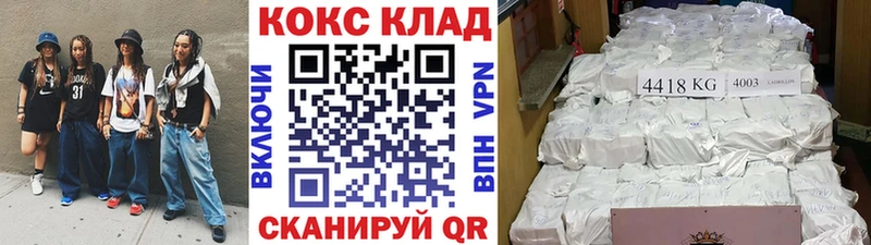КОКАИН FishScale  Майский 