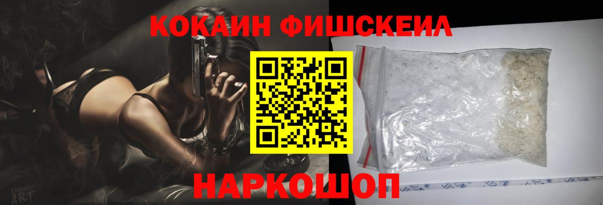 COCAIN 98% Майский