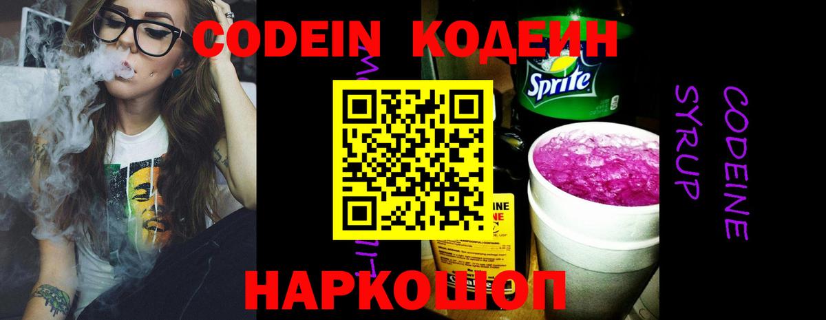 МЕФ   APVP СОЛЬ   NBOMe  Вход с VPN  Майский  МЕТ  МДМА  Гашиш  Каннабис  COCAIN  Канабис 