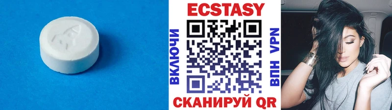 Ecstasy ешки Майский