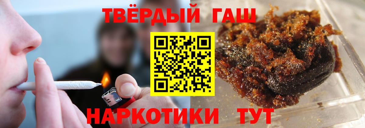 ГАШ Изолятор Майский