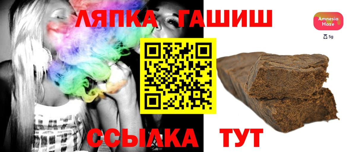 Майский  Гашиш VHQ  даркнет сайт  Гашиш AMNESIA HAZE  Вход с VPN  ГАШ 