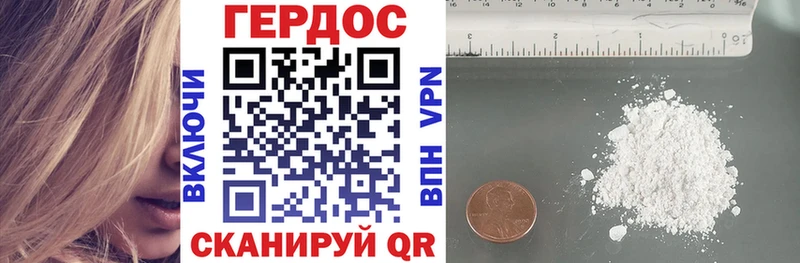 ГЕРОИН афганец  Майский 