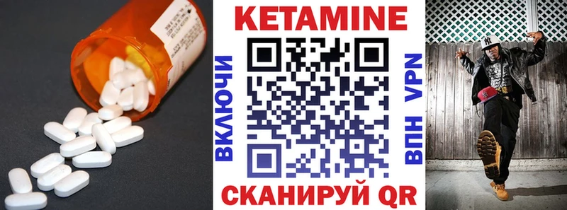 купить наркоту  Майский  Кетамин ketamine 
