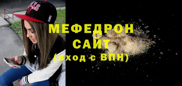 MESCALINE Новозыбков