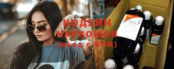 COCAINE Новокубанск