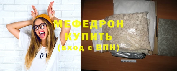 меф Нязепетровск