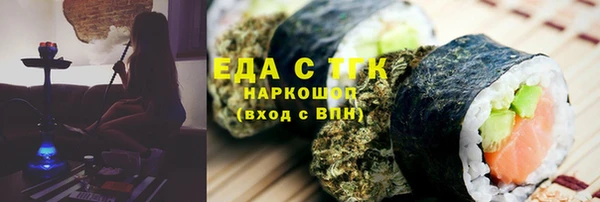 меф Нязепетровск