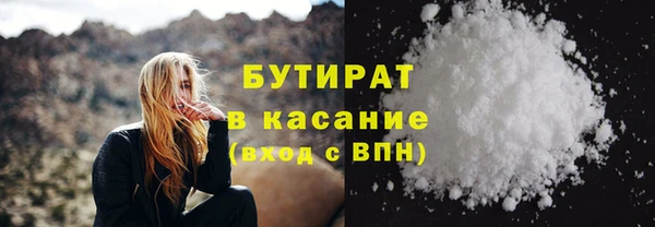 меф Нязепетровск