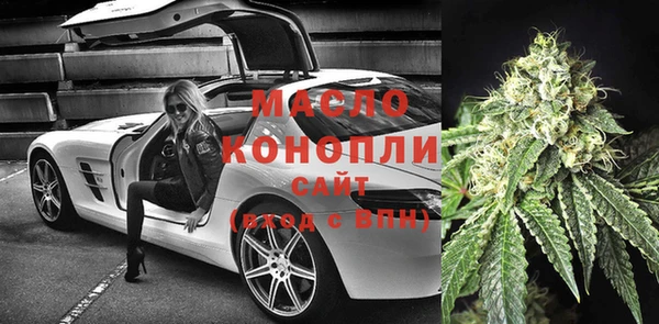 MDMA Premium VHQ Горнозаводск