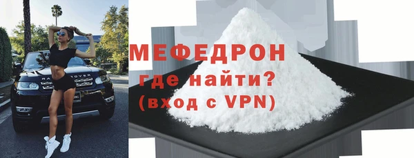 ALPHA PVP Няндома