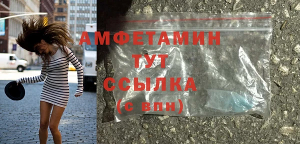 COCAINE Новокубанск