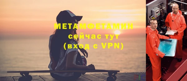 COCAINE Новокубанск