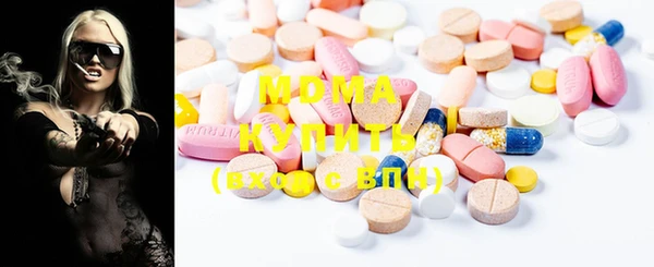 MDMA Premium VHQ Горнозаводск