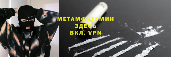 MDMA Premium VHQ Горнозаводск