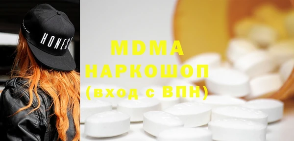 меф Нязепетровск