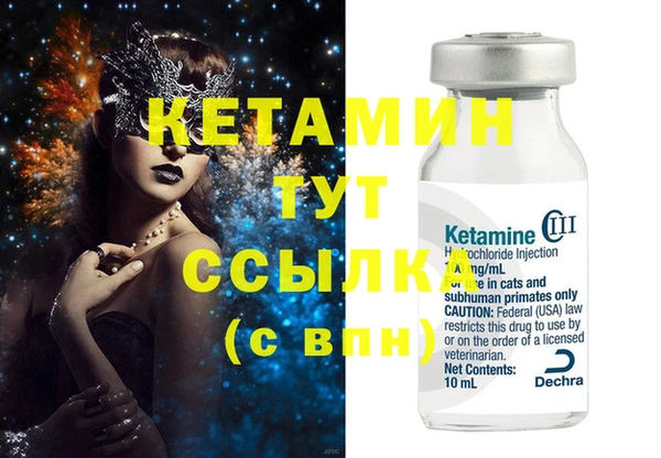 MESCALINE Новозыбков