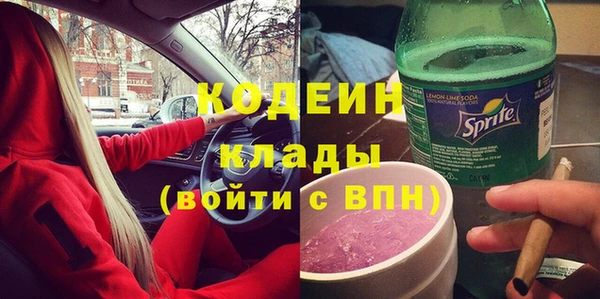 меф Нязепетровск