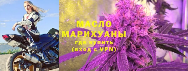 MDMA Premium VHQ Горнозаводск