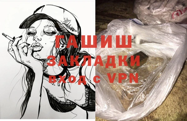 MDMA Premium VHQ Горнозаводск