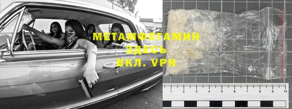 MESCALINE Новозыбков