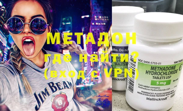 MDMA Premium VHQ Горнозаводск