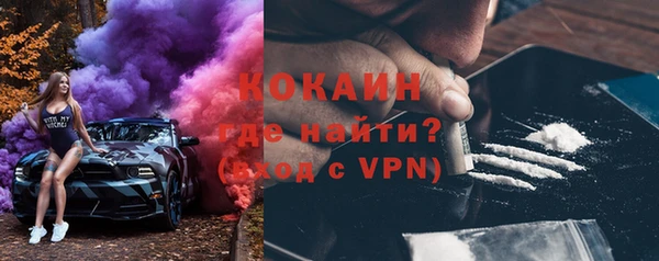 MDMA Premium VHQ Горнозаводск