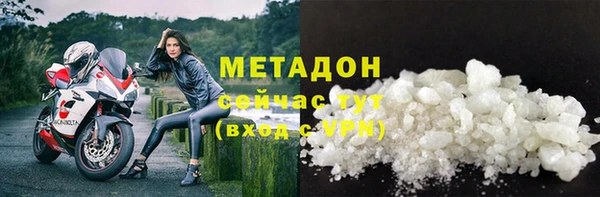 твердый Новодвинск