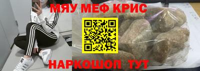 амф Гусиноозёрск