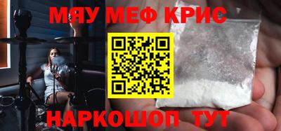 альфа пвп VHQ Азнакаево