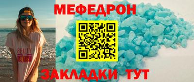 трава Гусь-Хрустальный