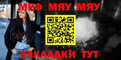амф Гусиноозёрск