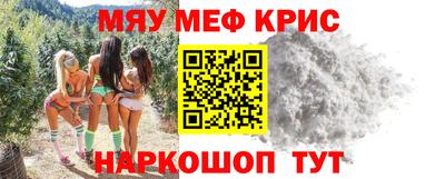 амф Гусиноозёрск