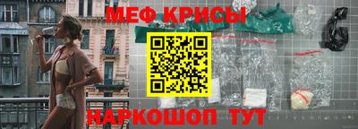 амф Гусиноозёрск