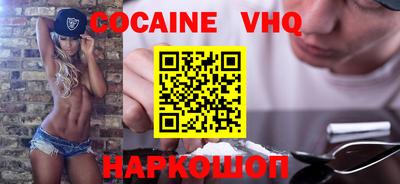 амф Гусиноозёрск