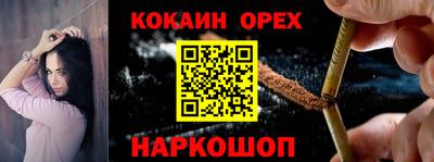 амф Гусиноозёрск