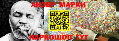 амф Гусиноозёрск