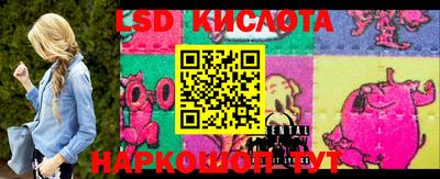 амф Гусиноозёрск