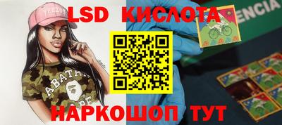 трава Гусь-Хрустальный