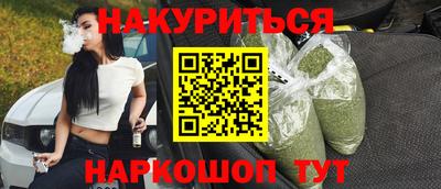 трава Гусь-Хрустальный