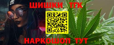 трава Гусь-Хрустальный