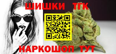амф Гусиноозёрск