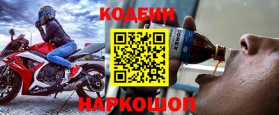амф Гусиноозёрск