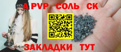 трава Гусь-Хрустальный