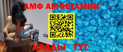 амф Гусиноозёрск